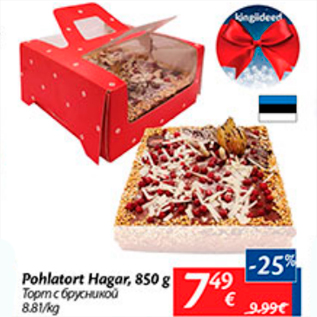 Allahindlus - Pohlatort Hagar, 850 g