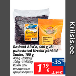 Allahindlus - Rosinad AlisCo, 400 g või puhastatud Kreeka pähklid Saules, 100 g