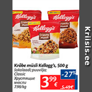 Allahindlus - Krõbe müsli Kellogg´s, 500 g