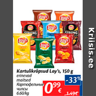 Allahindlus - Kartulikrõpsud Lay´s, 150 g