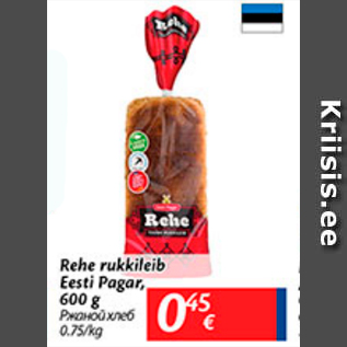 Allahindlus - rehe rukkileib Eesti Pagar, 600 g