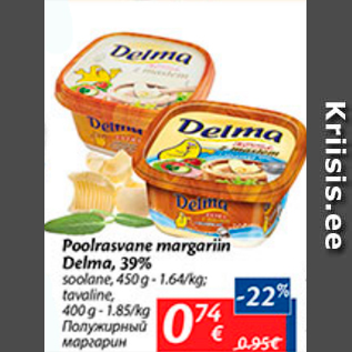 Allahindlus - Poolrasvane margariin Delma, 39%