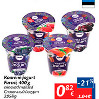 Allahindlus - Koorene jogurt Farmi, 400 g