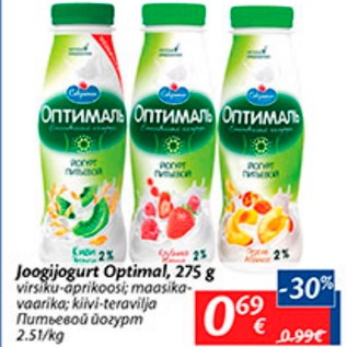 Allahindlus - Joogijogurt Optimal, 275 g