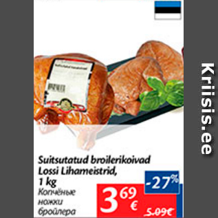 Allahindlus - Suitsutatud broilerikoivad Lossi Lihameistrid, 1 kg