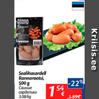 Allahindlus - Sealihasardell Rannarotsi, 500 g