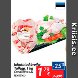 Allahindlus - Jahutatud broiler Tallegg, 1 kg