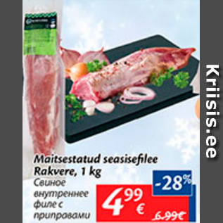 Allahindlus - Maitsestatud seasisefilee Rakvere, 1 kg