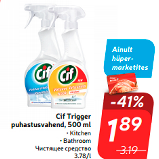 Allahindlus - Cif Trigger puhastusvahend, 500 ml