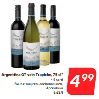 Allahindlus - Argentiina GT vein Trapiche, 75 cl*