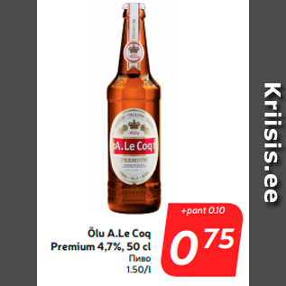 Allahindlus - Õlu A.Le Coq Premium 4,7%, 50 cl