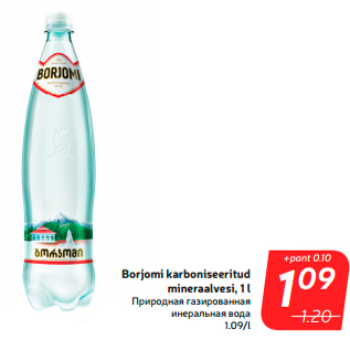 Allahindlus - Borjomi karboniseeritud mineraalvesi, 1 l