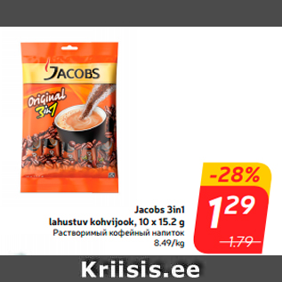 Allahindlus - Jacobs 3in1 lahustuv kohvijook, 10 x 15.2 g