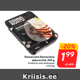 Allahindlus - Rannarootsi Rannarahva ahjuvorstid, 450 g