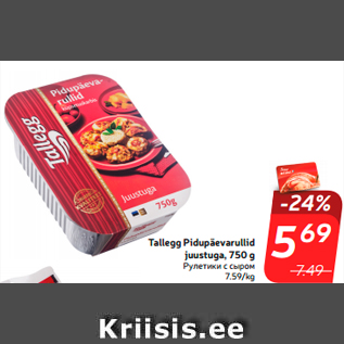 Allahindlus - Tallegg Pidupäevarullid juustuga, 750 g