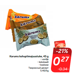 Allahindlus - Karums kohupiimajuustuke, 45 g