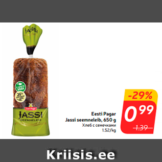 Allahindlus - Eesti Pagar Jassi seemneleib, 650 g