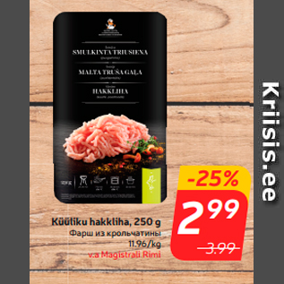 Allahindlus - Küüliku hakkliha, 250 g