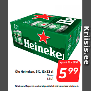 Allahindlus - Õlu Heineken, 5%, 12x33 cl