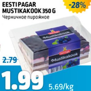 Allahindlus - EESTI PAGAR MUSTIKAKOOK 350 G