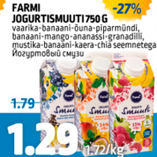 Allahindlus - FARMI JOGURTISMUUTI 750 G