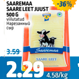 Allahindlus - SAAREMAA SAARE LEET JUUST 500 G