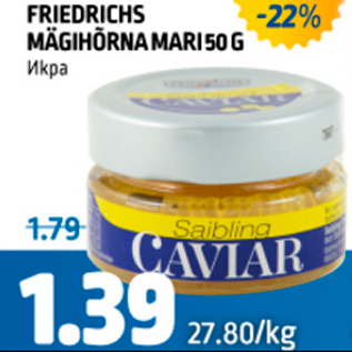 Allahindlus - FRIEDRICHS MÄGIHÕRNA MARI 50 G