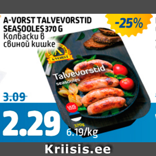 Allahindlus - A-VORST TALVEVORSTID SEASOOLES 370 G