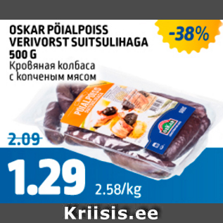 Allahindlus - OSKAR PÖIALPOISS VERIVORST SUITSULIHAGA 500 G