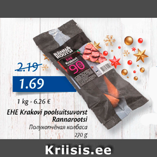 Allahindlus - EHE Krakovi poolsuitsuvorst Rannarootsi, 270 g