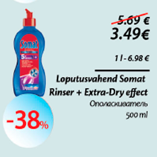 Allahindlus - Loputusvahend Somat Rinser + Extra-Dry effect, 500 ml