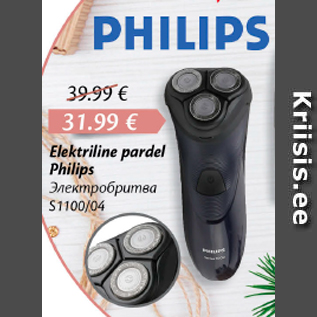 Allahindlus - Elektriline pardel Philips