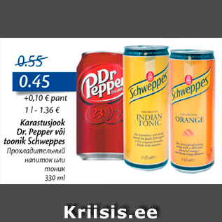 Allahindlus - Karastusjook Dr.Pepper või toonik Schweppes, 330 ml