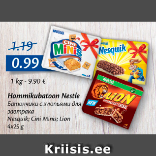 Allahindlus - Hommikubatoon Nestle