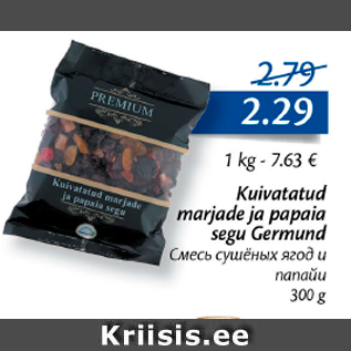 Allahindlus - Kuivatatud marjade ja papaia segu Germund, 300 g