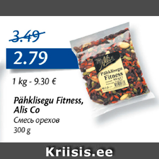 Allahindlus - Pähklisegu Fitness, Alis Co, 300 g