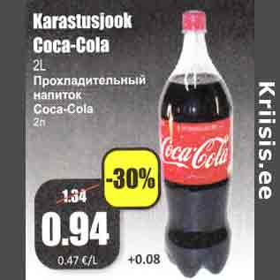 Allahindlus - Karastusjook Coca-Cola 2 L