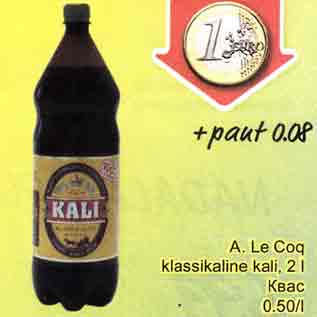 Allahindlus - А. Le Coq klassikaline kali, 2 l