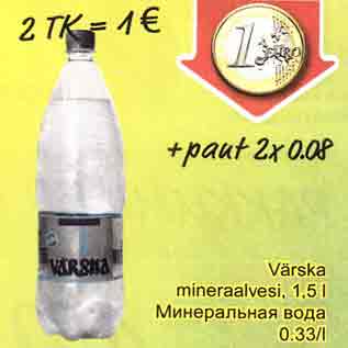 Allahindlus - Värskа mineraalvesi, 1,5 l (2tk)