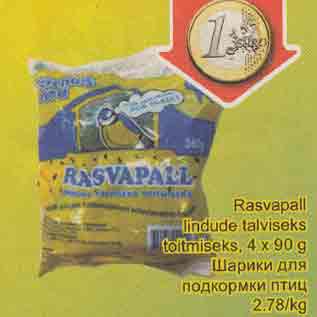 Allahindlus - Rasvapall lindude talviseks toitmiseks, 4x90g