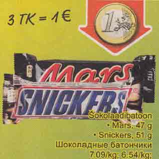 Allahindlus - Šokolaadibatoon .Mars, 47 g .Snickers, 51 g (3tk)