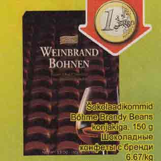 Allahindlus - Šokolaadikommid Böhme Brandy Beans konjakiga,150 g