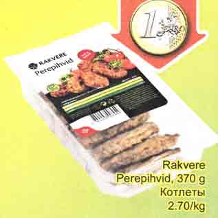 Allahindlus - Rakvere Perepihvid, 370 g 370 g