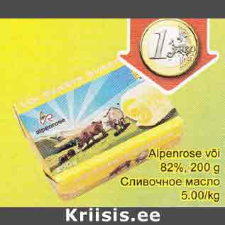 Allahindlus - Alpenrose või 82%, 200 g