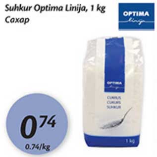 Allahindlus - Suhkur Optima Linija, 1 kg