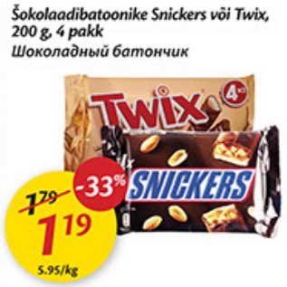 Allahindlus - Šokolaadibatoonike Snickers või Twix, 200 g, 4 pakk