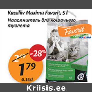 Allahindlus - Kassiliiv Maxima Favorit, 5 l