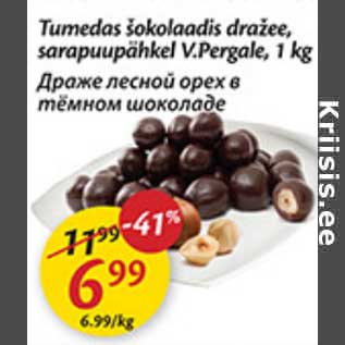 Allahindlus - Tumedas šokolaadis dražee, sarapuupähkel V.Pergale, 1 kg