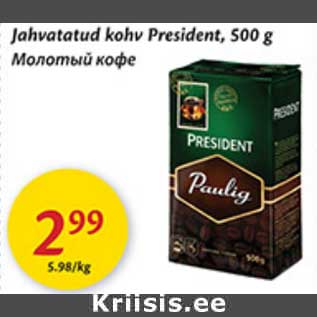 Allahindlus - Jahvatatud kohv President, 500 g