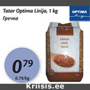 Allahindlus - Tatar Optima Linija, 1 kg